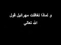 كاذبون