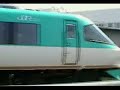 【3.15】関空快速・はるか・くろしおなど/ミュージックホーン警笛