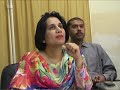 Pakistan Telemedicine Project Pakistan Telemedicine Project
