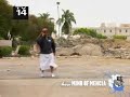Verizon In Iraq