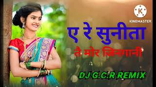 A Re Sunita Tai More Jingani Cg DJ Remix  DJ GCR S