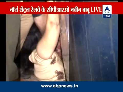 Kanpur - A lady Passenger fell into the gap between train stair case and railway platform due to crowd while de-boarding the train, she could only be rescued after 45...