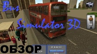 ОБЗОР - Bus Simulator 3D Android