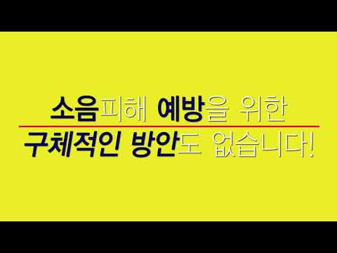 광주 군공항 무안 이전 결사반대 8