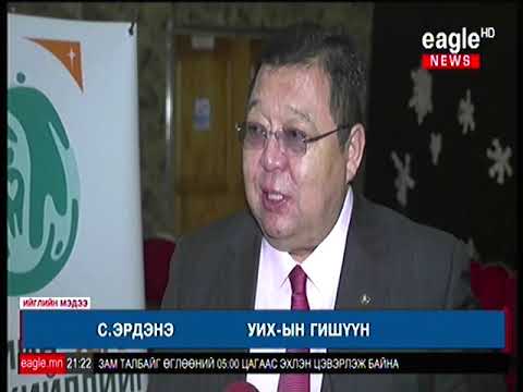 "Баянгол дүүргийн нийгмийн ажилтнуудын анхдугаар зөвлөгөөн" боллоо