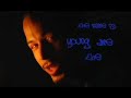 Young Dre The Truth Can\ Young Dre The Truth Can\