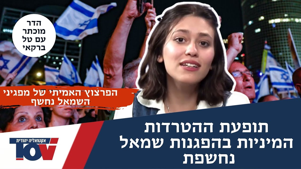 הדר מוכתר: "הוא דיבר אליי בצורה משפילה עם דיבור מלוכלך"