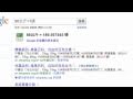 單位換算小撇步