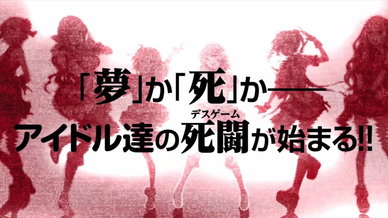 Idol Death Game TV