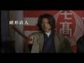 映画　『北辰斜にさすところ』　劇場予告編　(2分版)