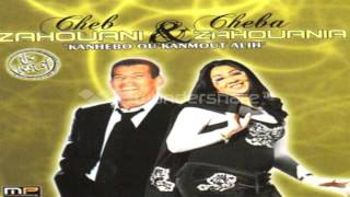 Cheb Zahouani&cheba Zahouania - Mahani Mahani