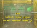 Imam Hussain Shrine 4 - Karbala - Sayed Jasim Al-Tuwairjawi