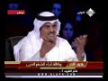 جزاء البقمي - الجزء الثاني - الحلقة الأخيرة جزاء البقمي - الجزء الثاني - الحلقة الأخيرة