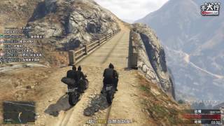 【不大行的幻哀音】《Grand Theft Auto V 俠盜列車手5》 2016/12/15 遊戲精華
