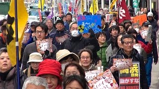 バイバイ原発3.11きょうと - 2017.3.11 京都市