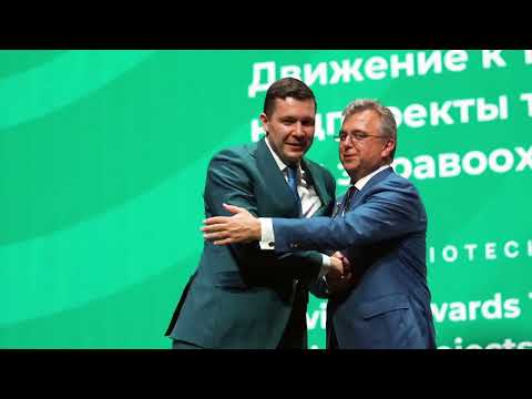МЕЂУНАРОДНИ САЈАМ БИОПРОМ ПРИЛИКА ЗА НОВЕ ПОСЛОВНЕ ПОДУХВАТЕ