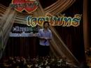 Odd SCB on the stage