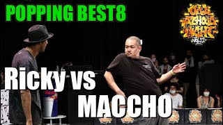 Ricky vs Maccho – OLD SCHOOL NIGHT VOL.22 POPPING 1vs1 BEST 8