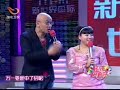 4.04 怪怪咚滴咚 5566 - 5/6