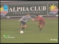 99/00 Home Zinedine Zidane vs AS Roma