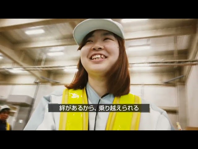 キムラユニティー株式会社の動画「会社紹介」のイメージ