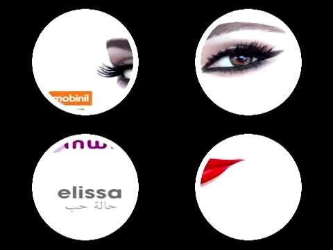 Hob Kol Hayaty ... Elissa - Promo | حب كل حياتي ... إليسا - برومو