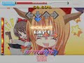 Oyome Ni Shinasai! - Toho Sui Sui Susu