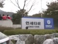 Yonsei Campus Tour
