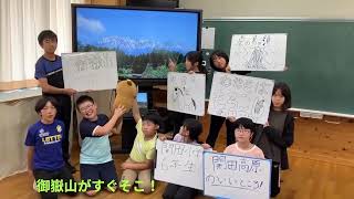 自然と生きる！開田高原においでよ！