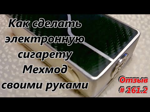 Клиромайзер своими руками Клиромайзер своими руками