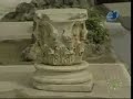 cherchell