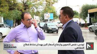 نقص التموين وارتفاع أسعار البن يهددان نشاط قطاع المقاهي