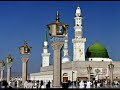 SARKAR ki BARGAH may hazri ki ilteja