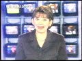 TERREMOTO EJE CAFETERO (SEGÙN EN VIVO 9:30) TERREMOTO EJE CAFETERO (SEGÙN EN VIVO 9:30)