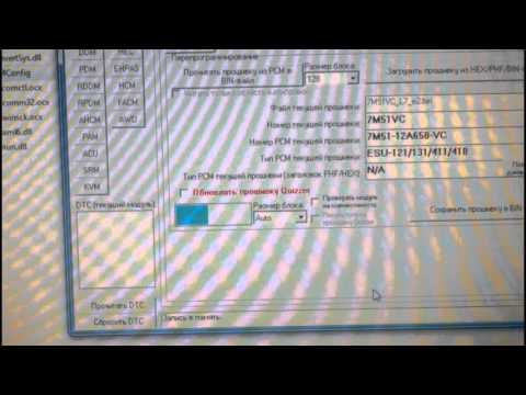 Прошить форд фокус 2