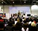 JapanEXPO