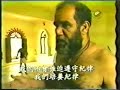Discovery Channel Part 1 (Kalaripayattu / Kalari)