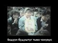 Born In Tuva