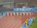 2008 日本陸上競技選手権大会 男子100m 決勝