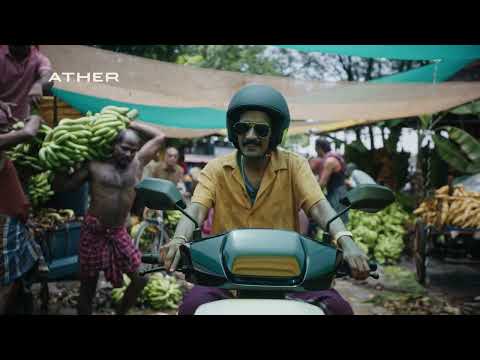 Ather-It’s Easy On An Ather