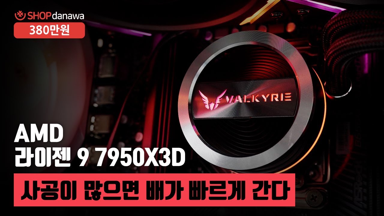조립PC