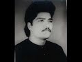 Ustad Shaukat Hussain Khan - Raag Chandrakauns