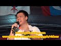 太平巿中心冼衣坊大选座談会 2013-5-4
