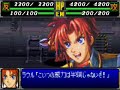SRW R - Theme of Raul [OVER THE TIME FLOW]
