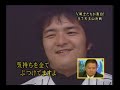 語り継がれる死闘