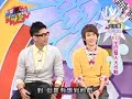 阿杰in KID生日整人大作戰