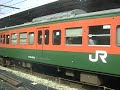 特急 しおかぜ（8000系）車窓 Limited Express Shiokaze