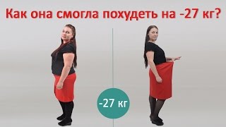 Как легко за месяц похудеть на 5 кг Как легко за месяц похудеть на 5 кг