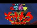 leguman song powa