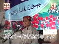 Darul uloom Lahore (Mehfil-e-naat2009) A Rubb farmaya.